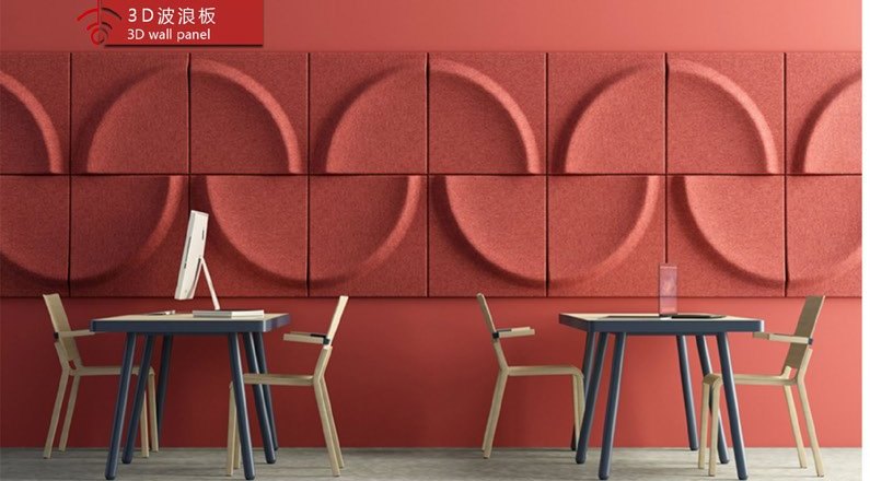 Wave 550 3D · 3D Acoustic Tile